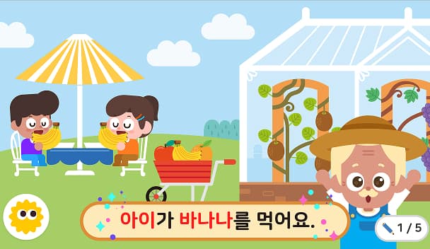 주제 탐색