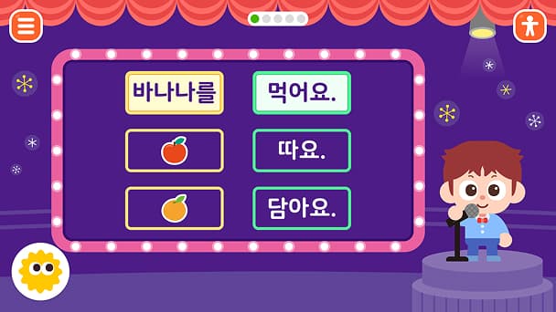 듣기