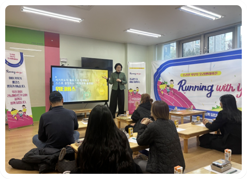 전국 유아기관 도입 설명회 현장 2