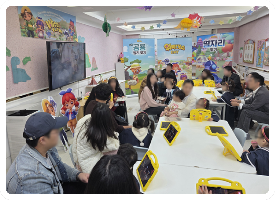 전국 유아기관 도입 설명회 현장 3