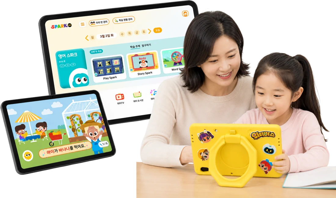 태블릿과 학습기로 함께 학습하는 엄마와 아이