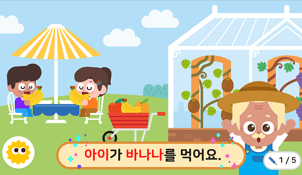 주제 탐색