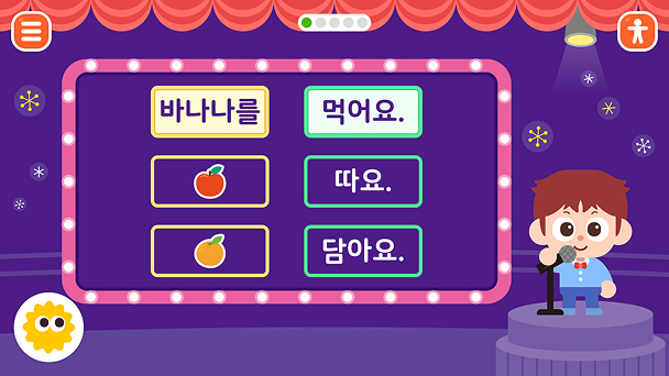 듣기