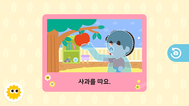 낱말 경험