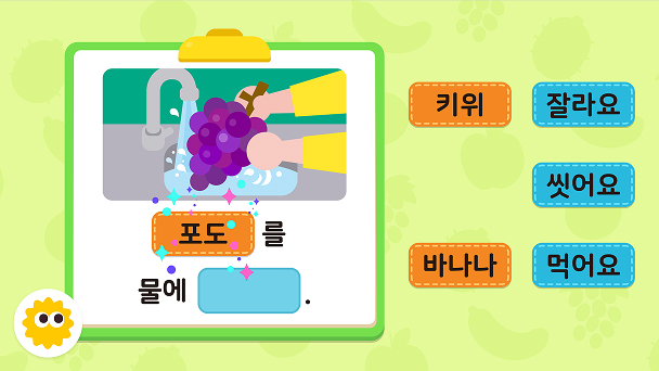 쓰기