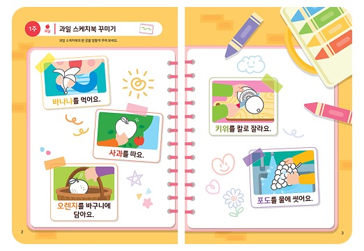 워크북
