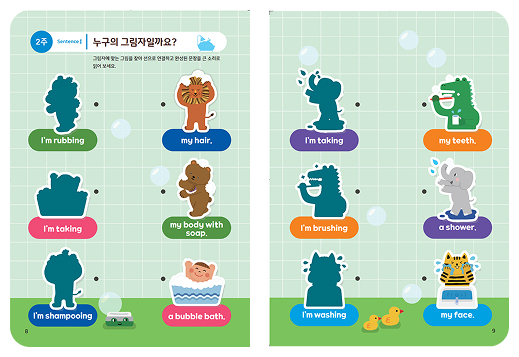 워크북