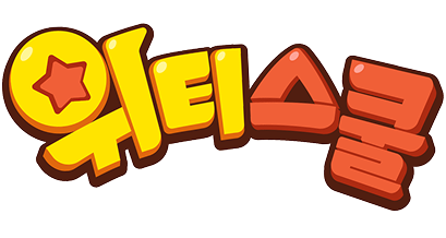위티스쿨